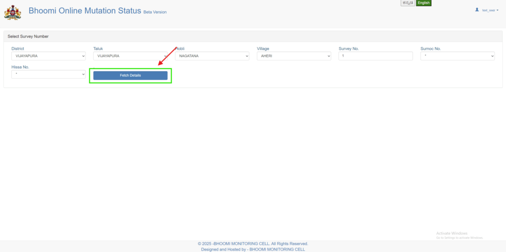 click fatch details button