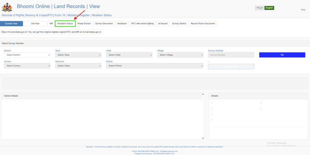 click mutation status button