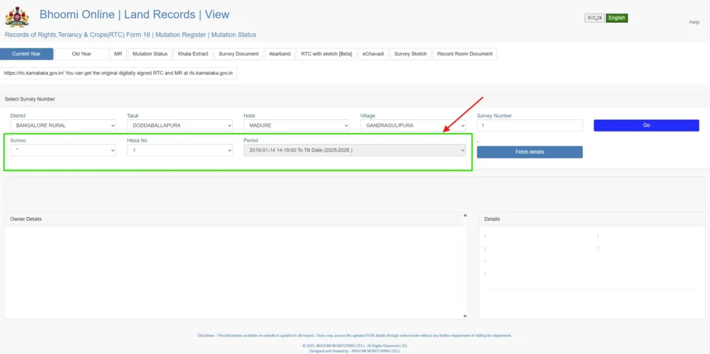 select details